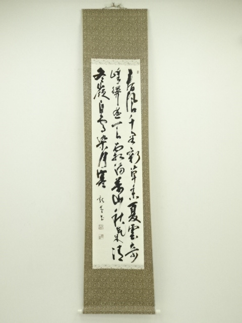 JAPANESE HANGING SCROLL / HAND PAINTED / CALLIGRAPHY / ARTIST WORK